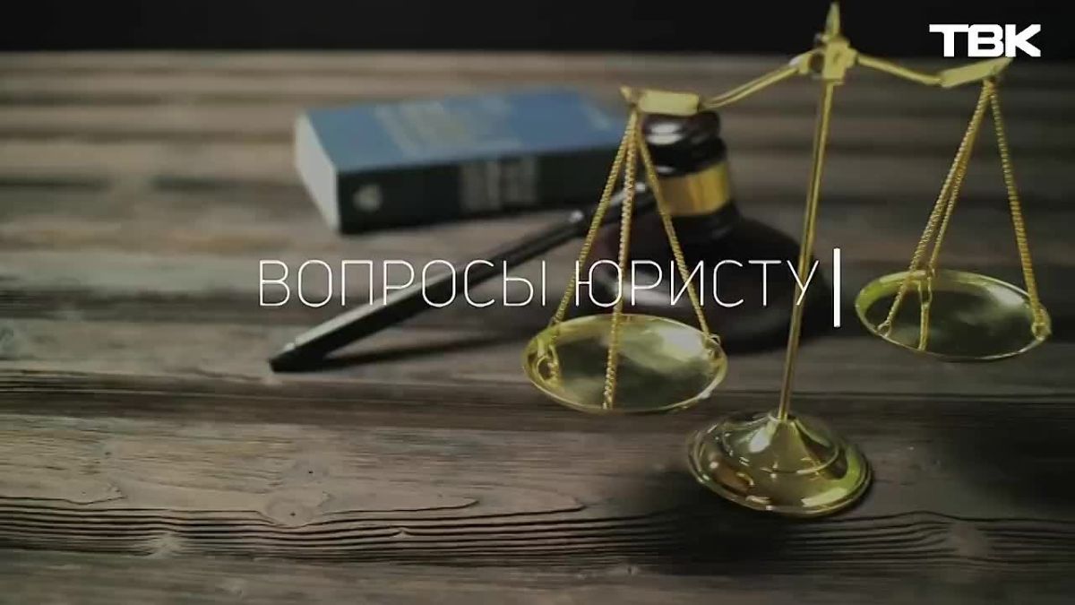 «Вопросы юристу»: могут ли сдать человека в хоспис против его воли?