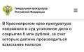 �������� �������: � ����������� �������� ��������� ���������� ����� ����� �� �������� 8 ��� ���