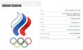 На официальном сайте МОК впервые с 2023 года вновь доступен раздел, посвящённый России