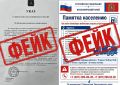 Правительство Красноярского края опровергло фейки о закрытии АЗС