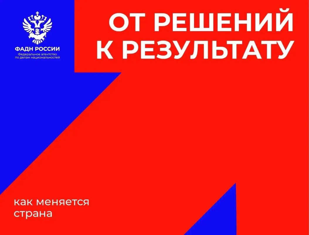 Продолжаем нашу рубрику «От решений к результату: как меняется страна»
