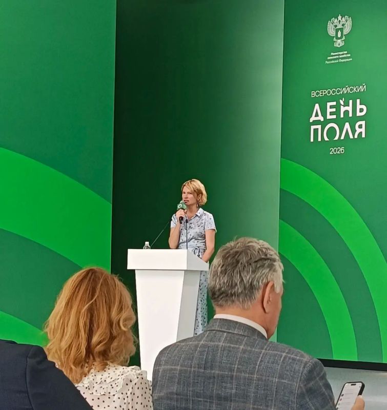 Красноярский край на «Всероссийском дне поля - 2026» Красноярский край на «Всероссийском дне поля - 2026»