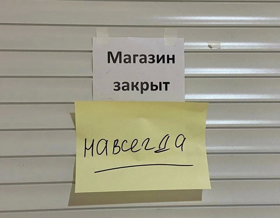 На каждый открытый бизнес в Красноярском крае за полгода «умерло» еще два
