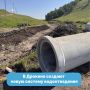 В селе Дрокино большого Красноярска продолжают устранять последствия паводков
