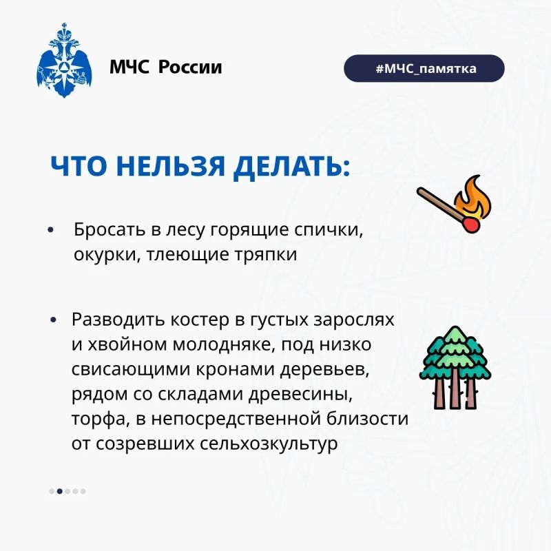 #длявсегокрая. Чтобы ничего не случилось, напоминаем #длявсегокрая. Чтобы ничего не случилось, напоминаем