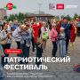 Афиша выходных: главная сцена «ЯРких БЕРЕГОВ» ждёт гостей