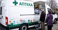 В России начнется эксперимент по продаже лекарств в передвижных аптеках