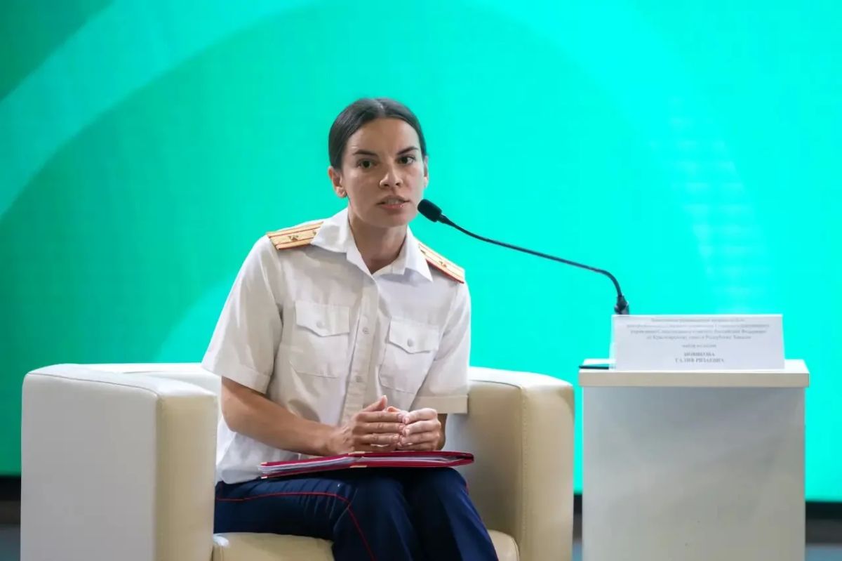 Представитель Главного следственного управления приняла участие в работе II Международной летней школы финансовой безопасности Представитель Главного следственного управления приняла участие в работе II Международной летней школы финансовой безопасности