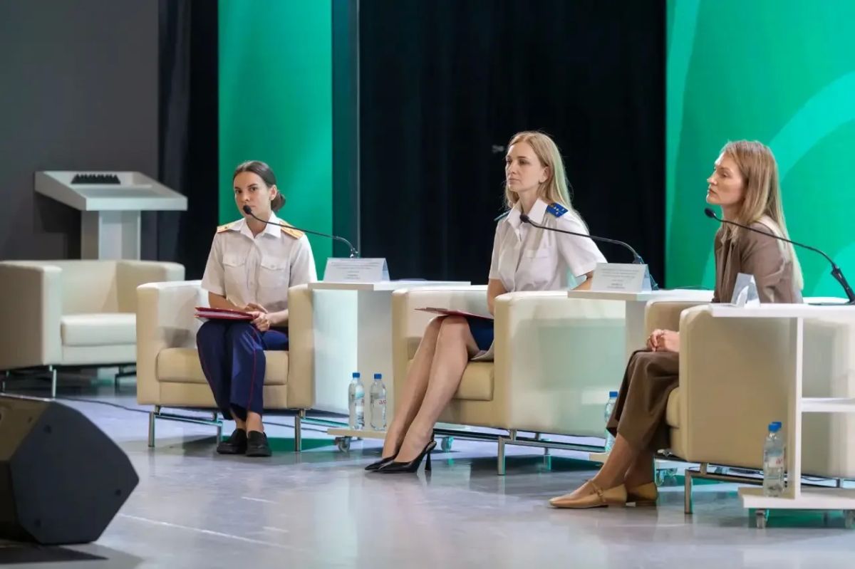 Представитель Главного следственного управления приняла участие в работе II Международной летней школы финансовой безопасности Представитель Главного следственного управления приняла участие в работе II Международной летней школы финансовой безопасности