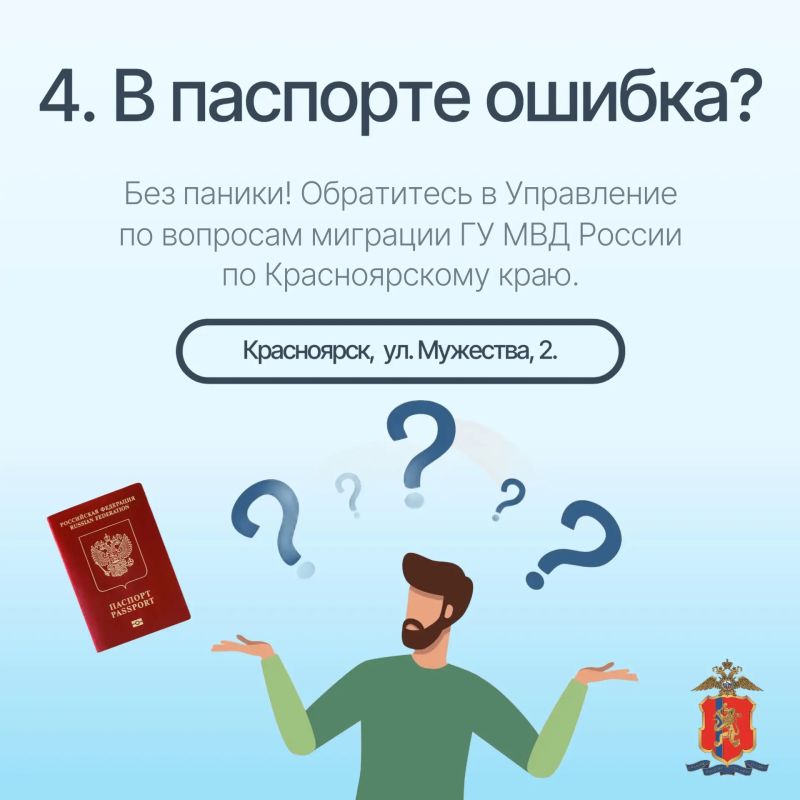 Солнцезащитный крем, панама, путеводитель, а ... заграничный паспорт? Солнцезащитный крем, панама, путеводитель, а ... заграничный паспорт?