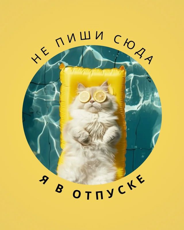 16% жителей Красноярского края отвечают по работе даже в отпуске 16% жителей Красноярского края отвечают по работе даже в отпуске
