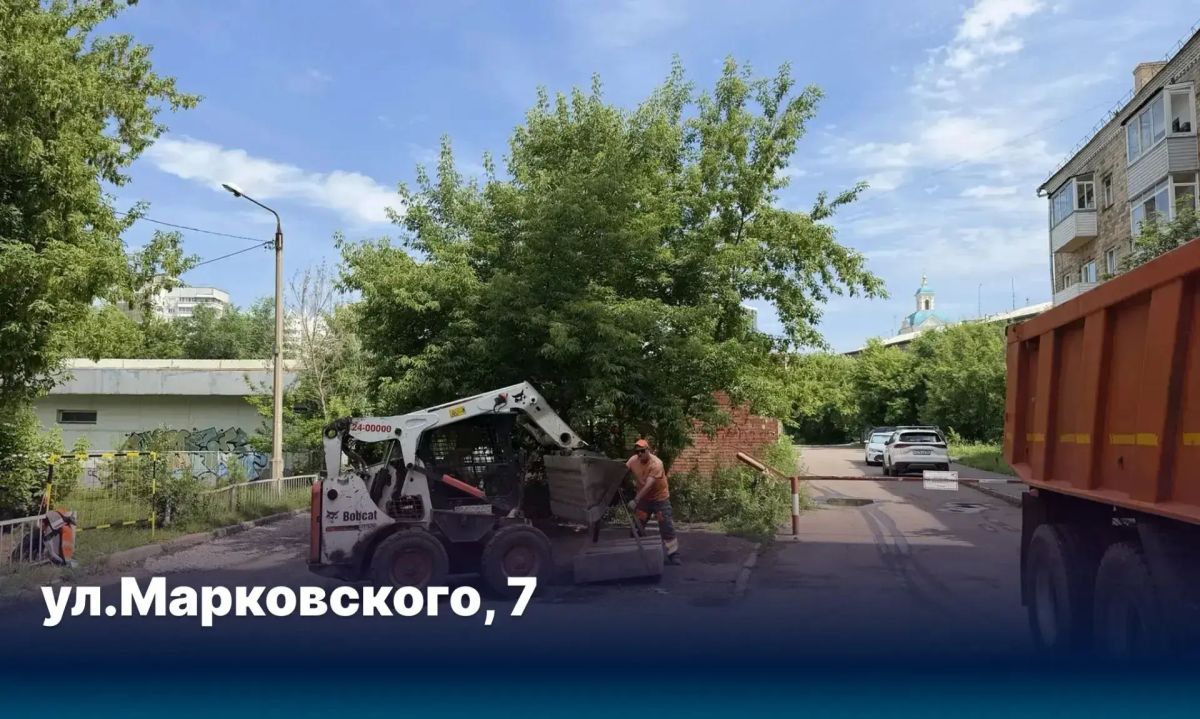 Приводим в порядок межквартальные проезды - в этом году обновим 147 объектов Приводим в порядок межквартальные проезды - в этом году обновим 147 объектов