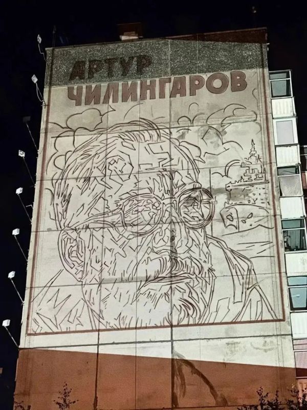 В красноярском микрорайоне Северный на фасаде дома №2 по улице Ястынской появится портрет знаменитого полярника и исследователя Арктики Артура Чилингарова