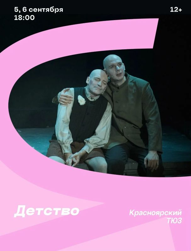 «Небесный почтальон», знаменитые «Мертвые души» Лесосибирска и «Тутта единственная»: куда сходить на фестивале «Язык мира» «Небесный почтальон», знаменитые «Мертвые души» Лесосибирска и «Тутта единственная»: куда сходить на фестивале «Язык мира»