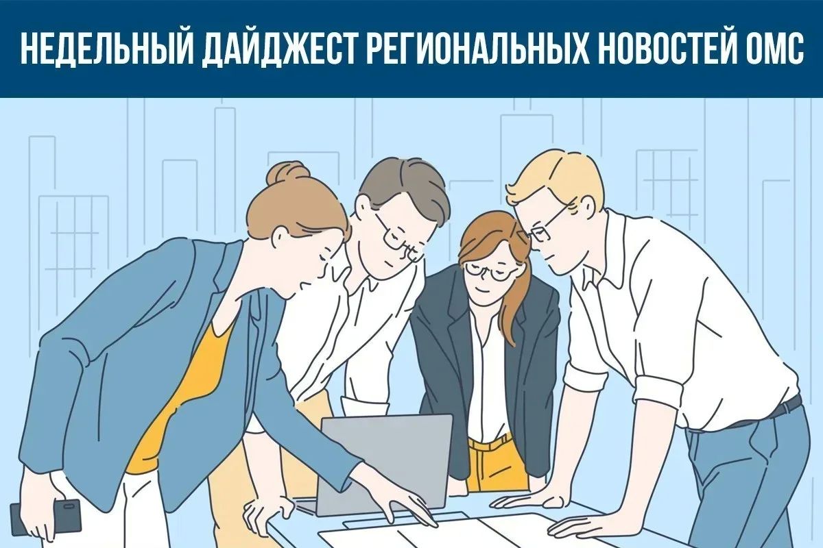 Сложные урологические операции начнут проводить по ОМС детям в Красноярском крае