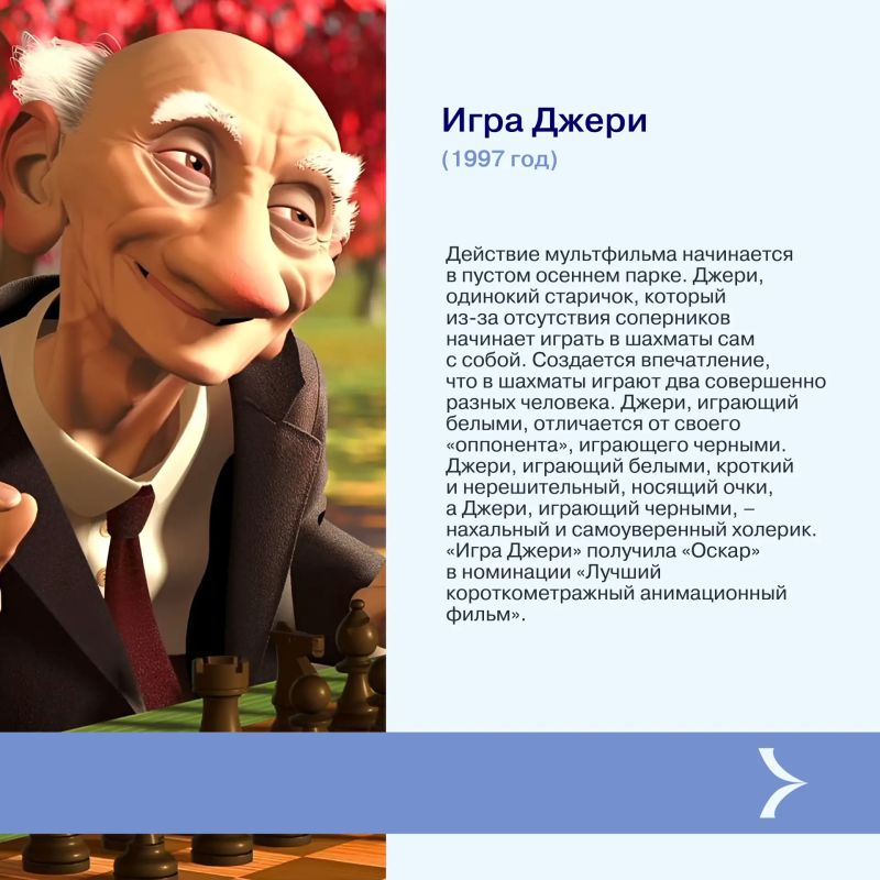 Сегодня, 20 июля, отмечается международный день шахмат Сегодня, 20 июля, отмечается международный день шахмат