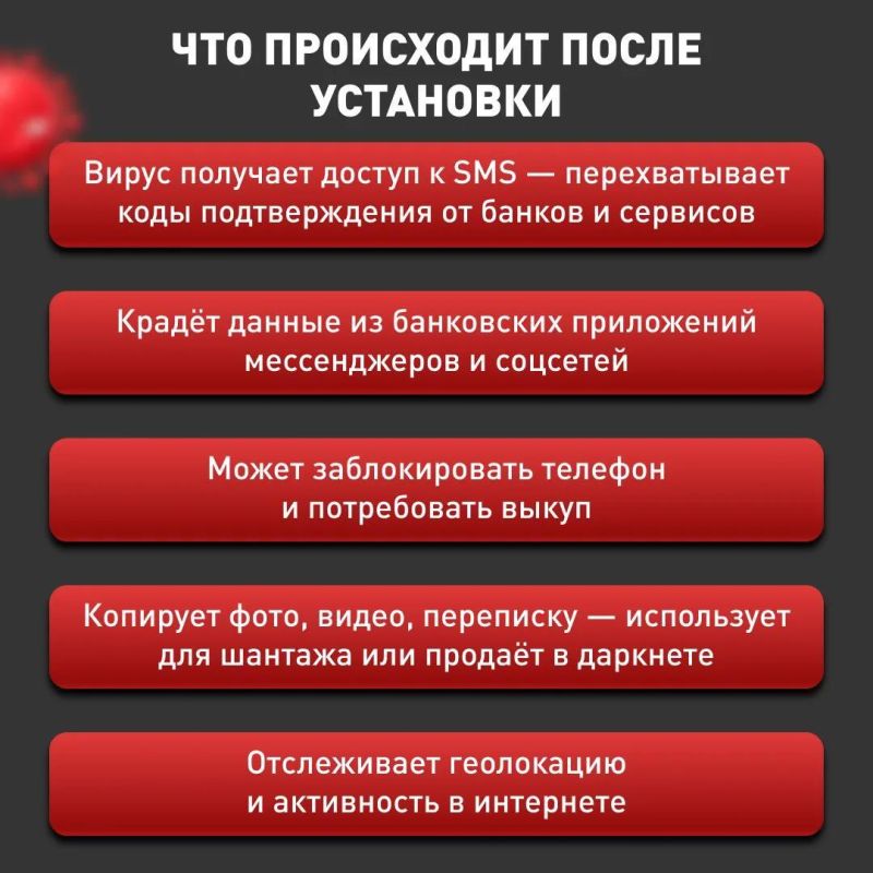 #длявсегокрая. Осторожно: мошенники взламывают Android #длявсегокрая. Осторожно: мошенники взламывают Android