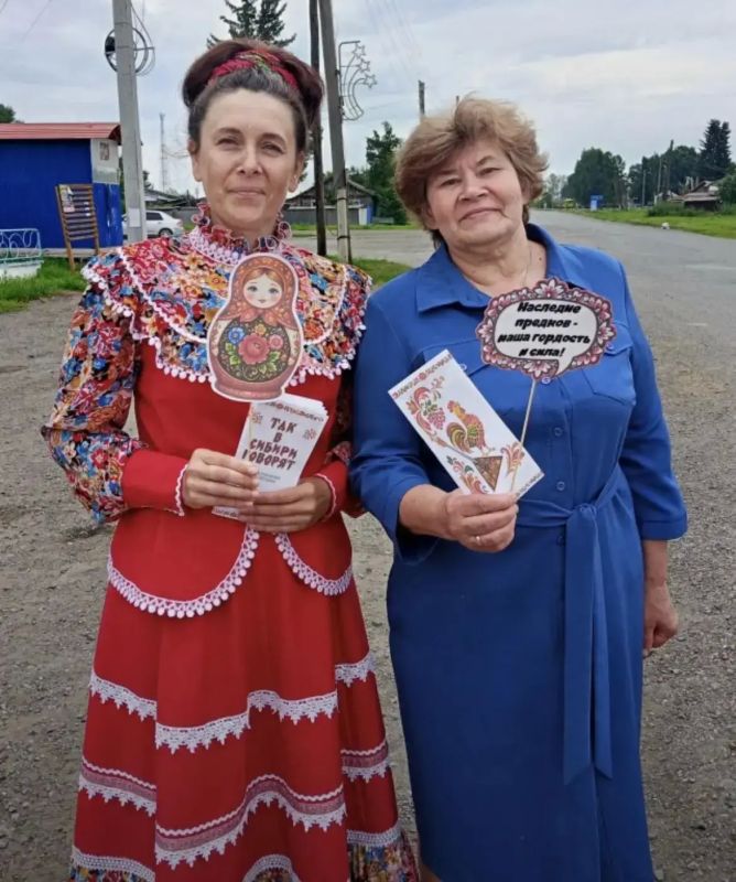 Единый день фольклора в Назаровском округе Единый день фольклора в Назаровском округе