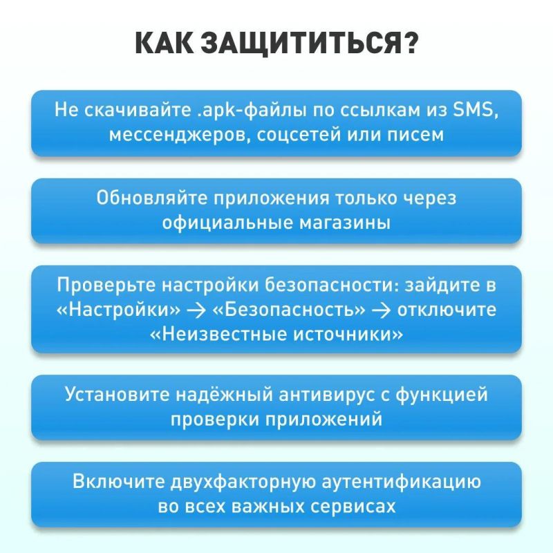 #длявсегокрая. Осторожно: мошенники взламывают Android #длявсегокрая. Осторожно: мошенники взламывают Android