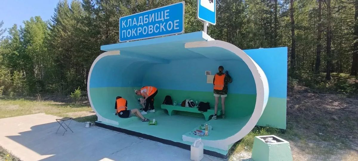 Остановка с душой. Это не просто рисунок, а результат победы в конкурсе