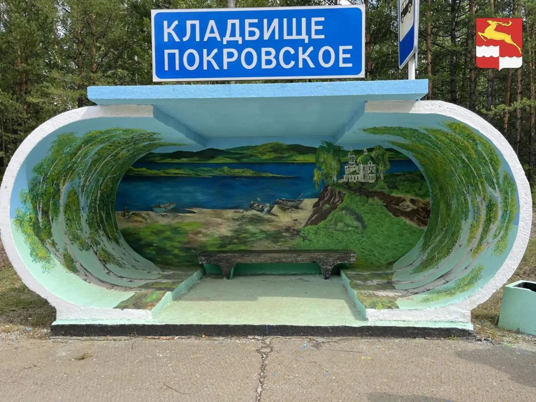 Остановка с душой. Это не просто рисунок, а результат победы в конкурсе Остановка с душой. Это не просто рисунок, а результат победы в конкурсе