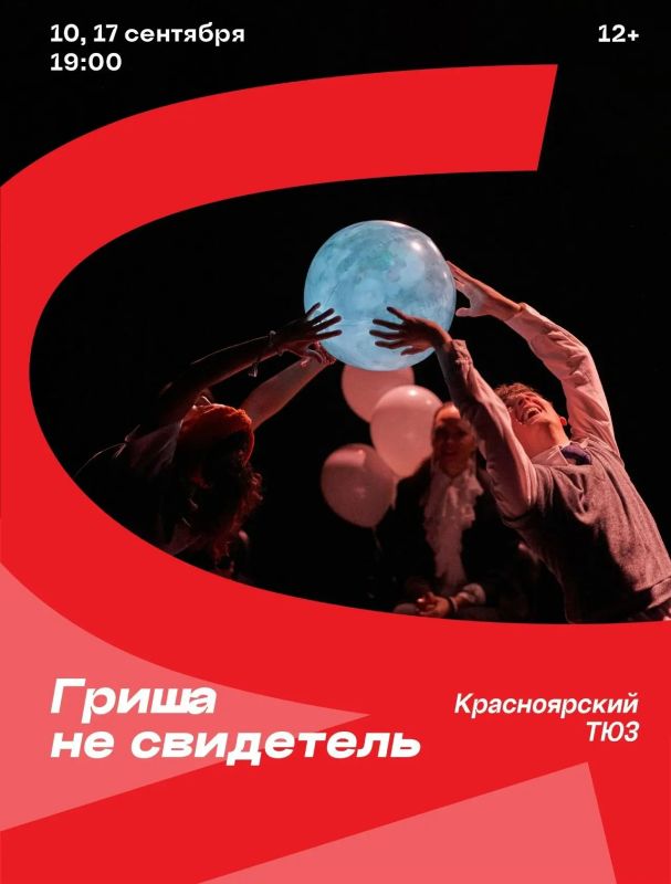 «Небесный почтальон», знаменитые «Мертвые души» Лесосибирска и «Тутта единственная»: куда сходить на фестивале «Язык мира» «Небесный почтальон», знаменитые «Мертвые души» Лесосибирска и «Тутта единственная»: куда сходить на фестивале «Язык мира»