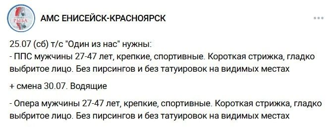 В Красноярске начался поиск массовки для съёмок сериала ТНТ про общину Виссариона В Красноярске начался поиск массовки для съёмок сериала ТНТ про общину Виссариона