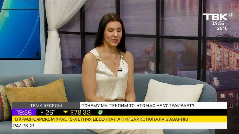 Выпуск Новостей ТВК начнется в 20:00