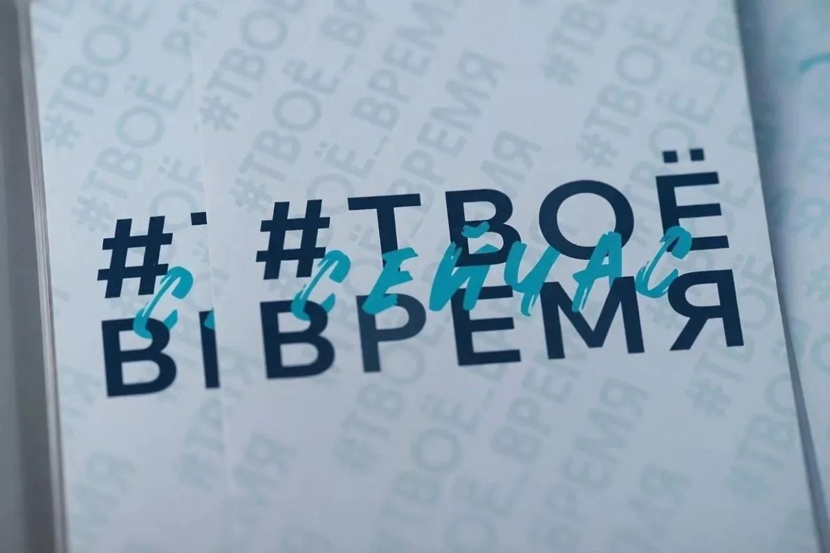 Во время недавней онлайн-встречи с горожанами мэр анонсировал старт формирования Молодёжной команды