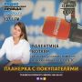 Что безотказно поднимает настроение и улучшает самочувствие? Конечно же, десерт! Особенно, когда есть выбор