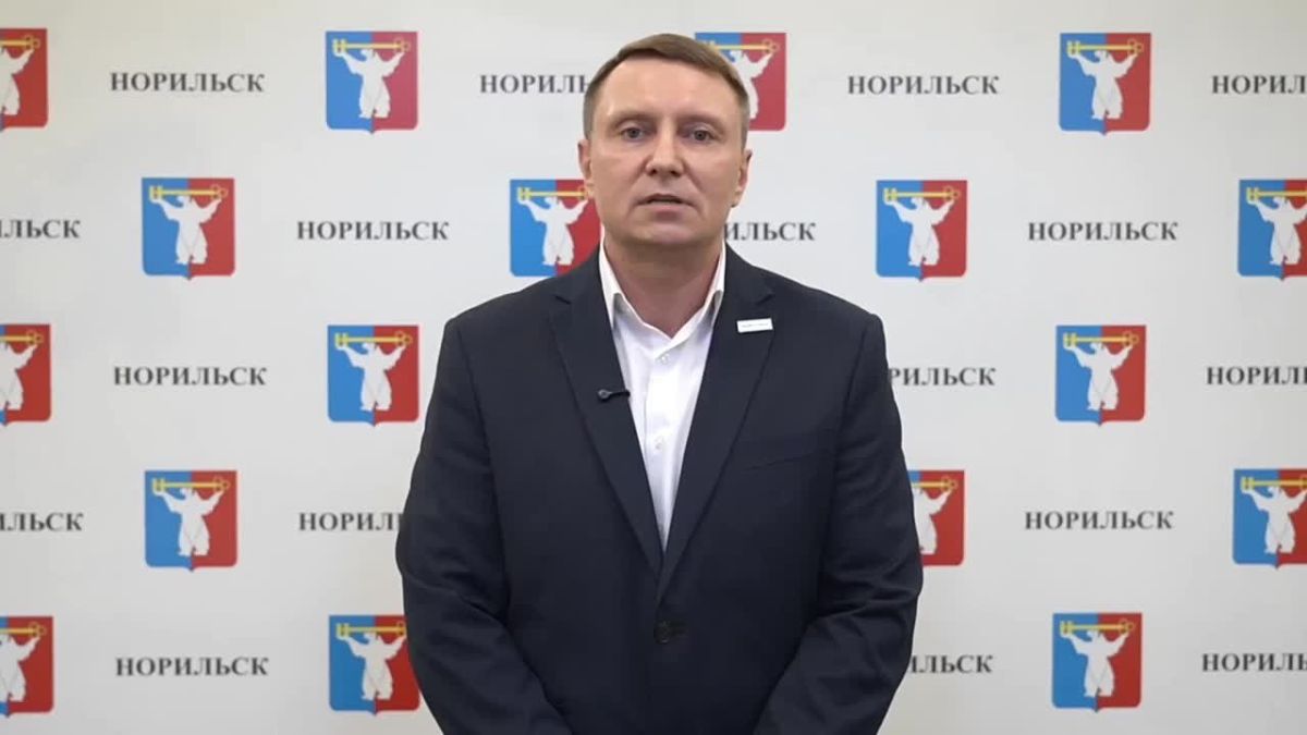 #АдминистрацияНорильска #ВажноЗнать #безопасностьНорильск