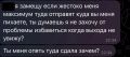 БЫВШИЙ МУЖ СБЕЖАЛ С СВО И УГРОЖАЕТ РАСПРАВОЙ