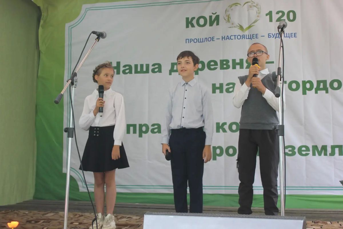Деревня Кой отметила 120-й день рождения Деревня Кой отметила 120-й день рождения