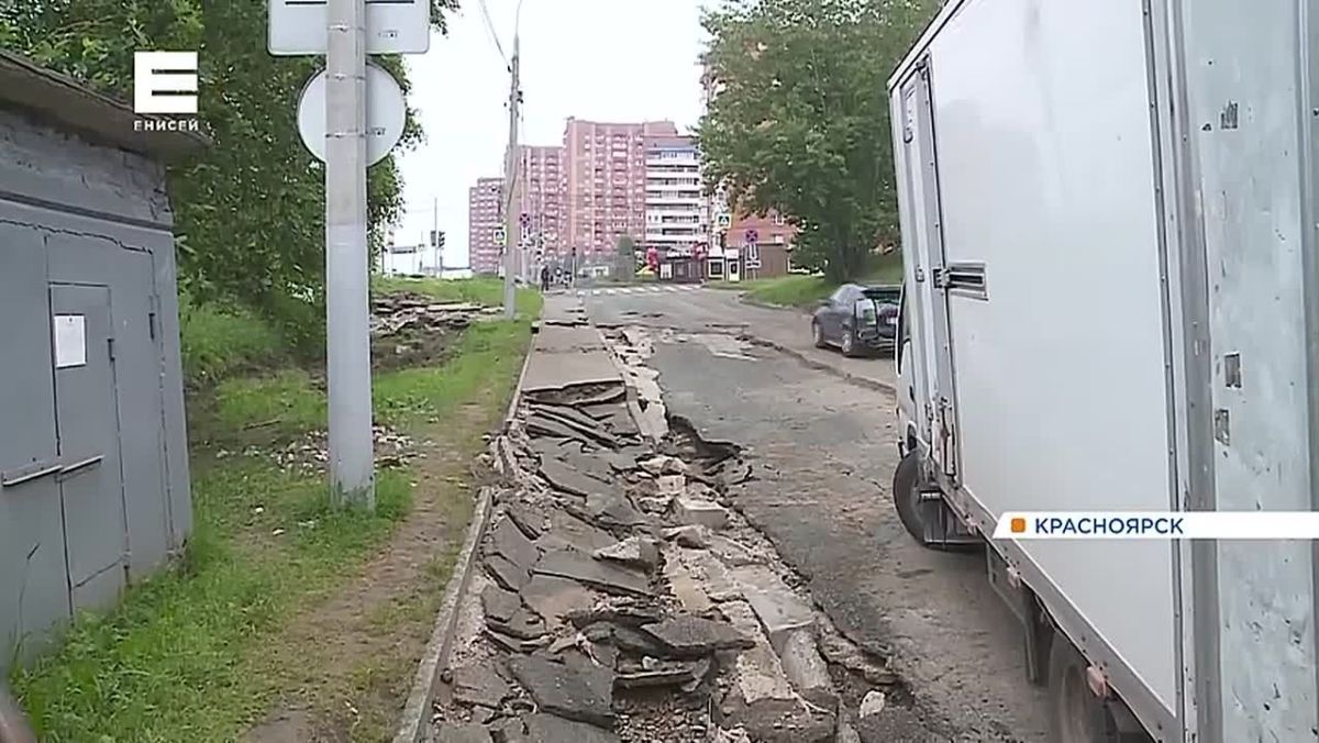 В Красноярске на улице Гриболевской ввели режим ЧС