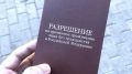 Госдума приняла во втором и третьем чтениях законопроект, ужесточающий условия получения гражданства и миграционных статусов для иностранцев
