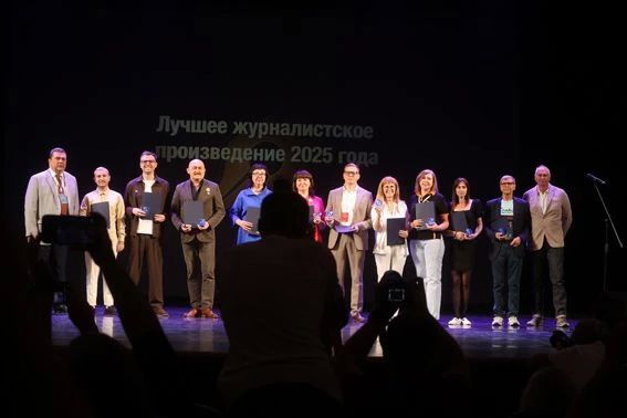 Вчера СЖР подвёл итоги конкурса «Лучшее журналистское произведение»
