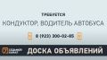 Прислать новость | Мы в MAX