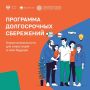 Знаете ли Вы что такое ПДС?