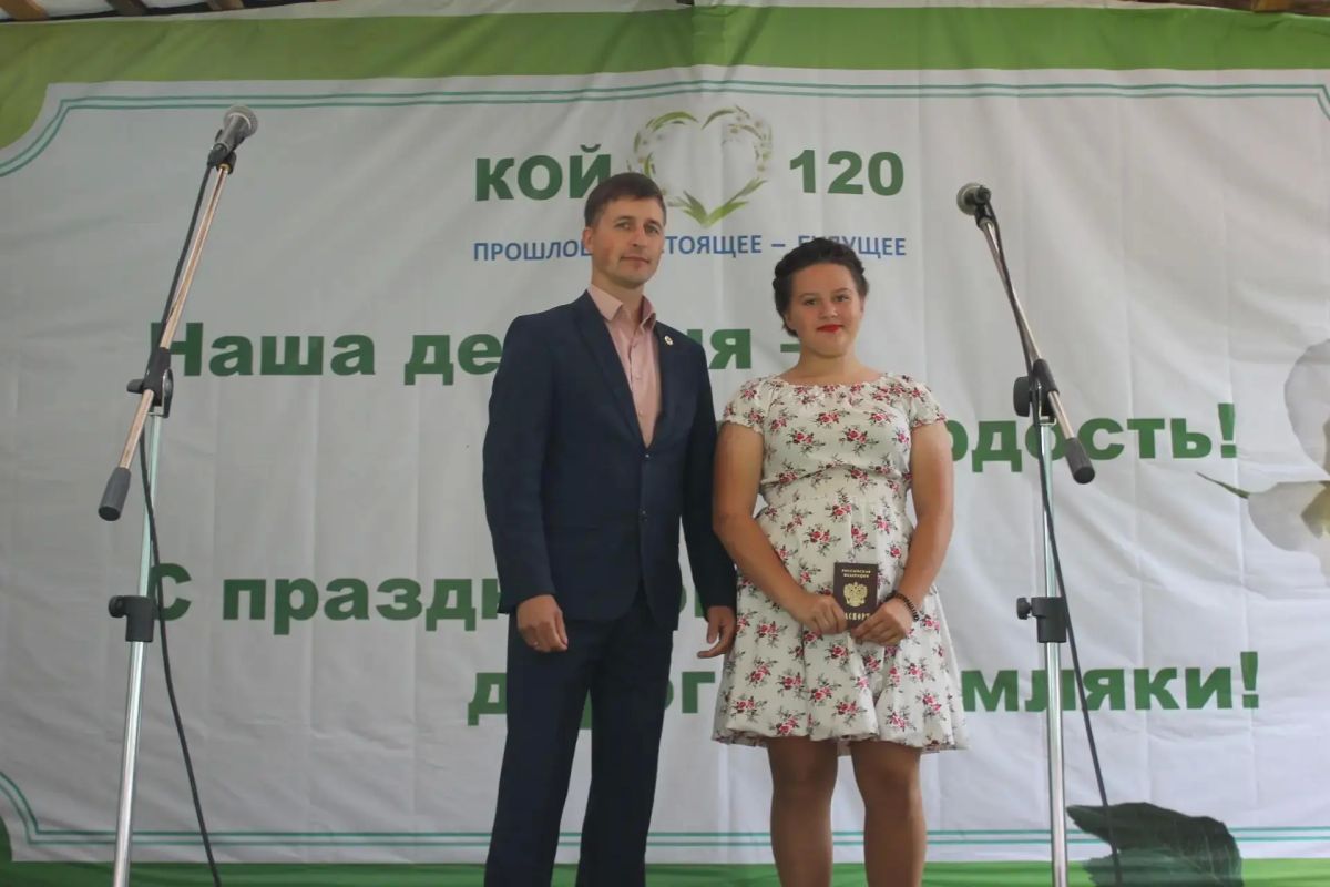 Деревня Кой отметила 120-й день рождения Деревня Кой отметила 120-й день рождения