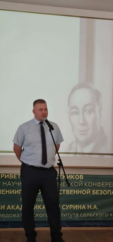 В Красноярске открылась всероссийская научно-практическая конференция «Аграрная наука в обеспечении продовольственной безопасности Сибири» В Красноярске открылась всероссийская научно-практическая конференция «Аграрная наука в обеспечении продовольственной безопасности Сибири»