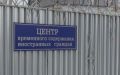 Три мигранта, два работодателя и 130 тыс