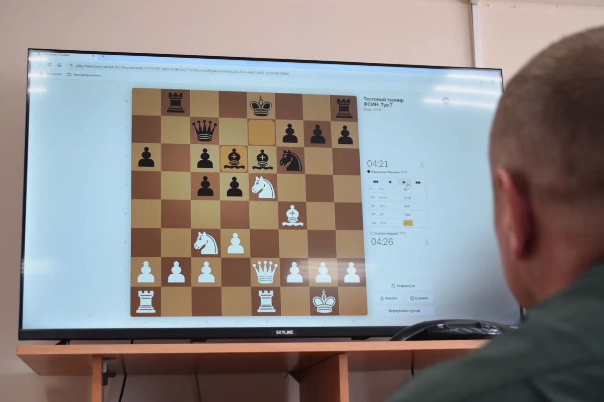 Осужденный ИК-17 принял участие в VIII Всероссийском чемпионате по шахматам среди осужденных Осужденный ИК-17 принял участие в VIII Всероссийском чемпионате по шахматам среди осужденных