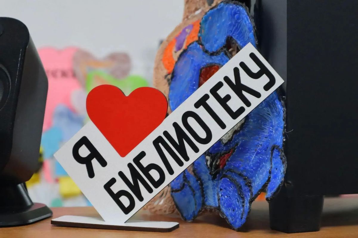 В Александровской сельской библиотеке цифровое обновление В Александровской сельской библиотеке цифровое обновление