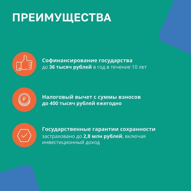 Знаете ли Вы что такое ПДС? Знаете ли Вы что такое ПДС?