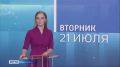 В интернете появилось видео, как туристы на Красноярских Столбах кормят маралов с рук