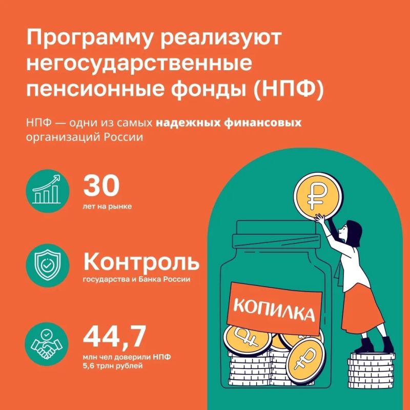 Знаете ли Вы что такое ПДС? Знаете ли Вы что такое ПДС?