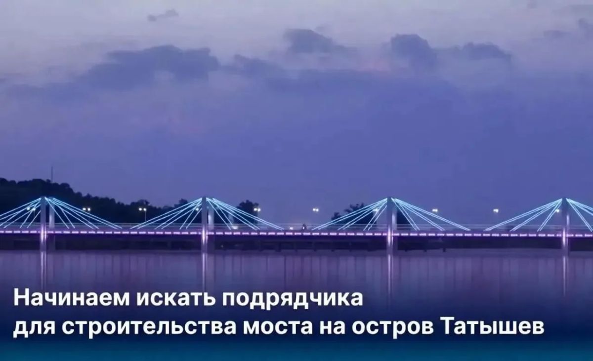 На острове Татышев построят велопешеходный мост