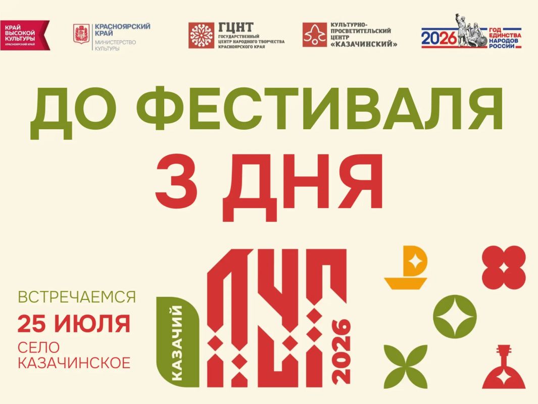 Друзья, продолжаем наш отсчет