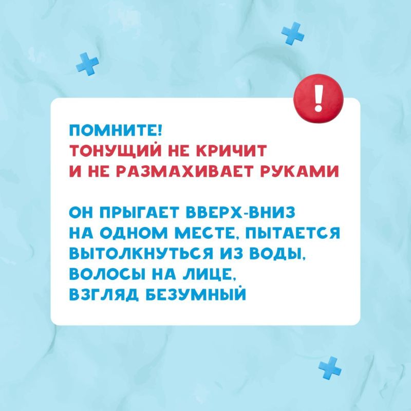 #длявсегокрая. Как же здорово купаться летом! #длявсегокрая. Как же здорово купаться летом!