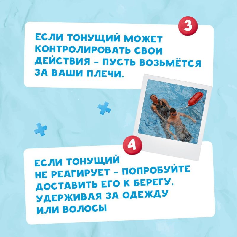 #длявсегокрая. Как же здорово купаться летом! #длявсегокрая. Как же здорово купаться летом!
